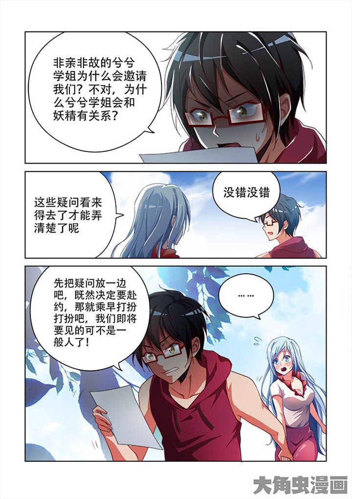 第93章：