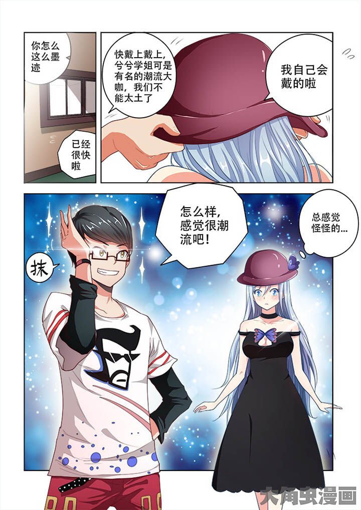 第93章：