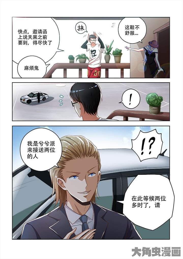 第93章：