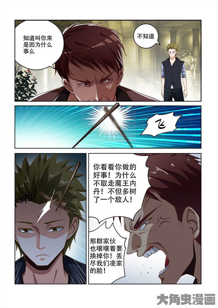第93章：
