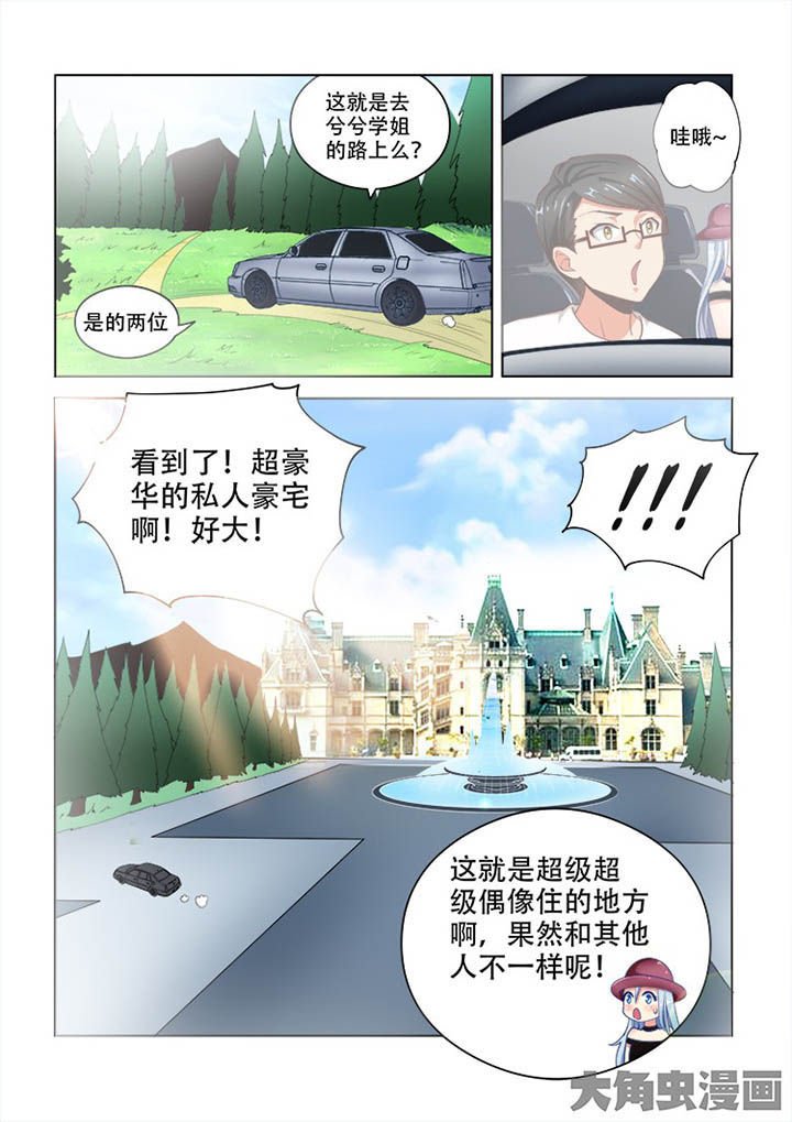 第93章：