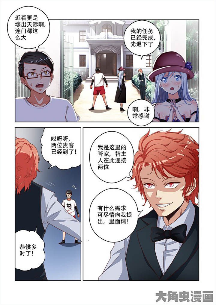第93章：