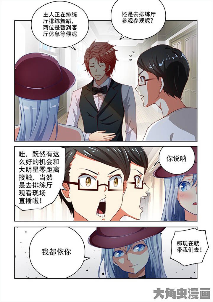 第94章：
