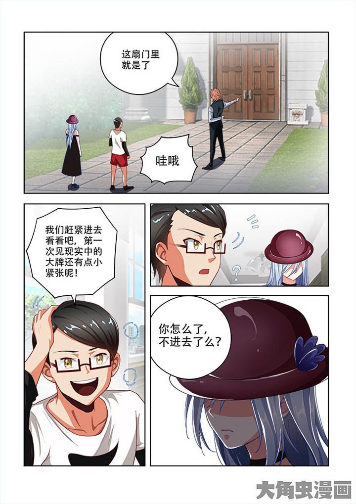 第94章：