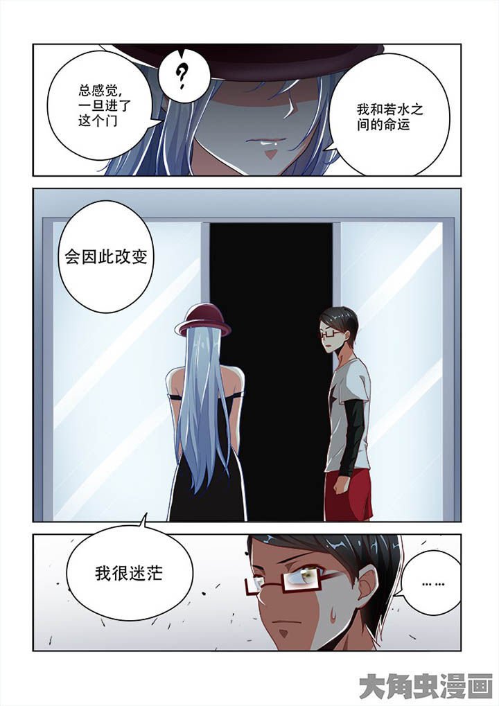 第94章：
