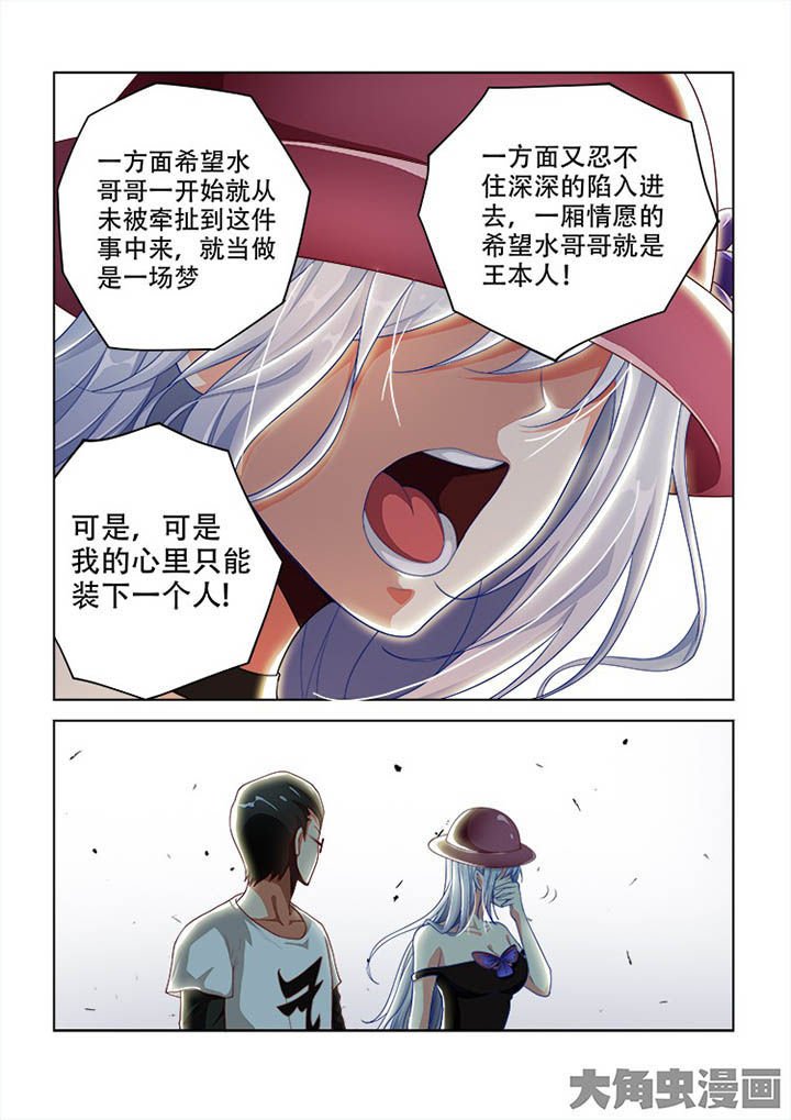 第94章：