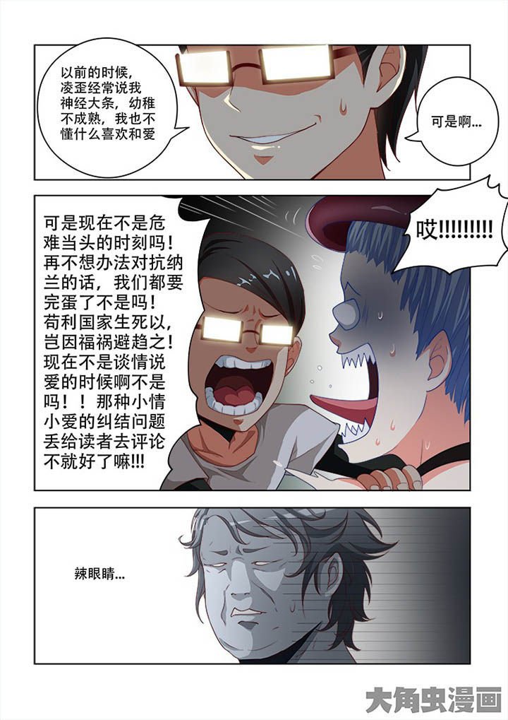 第94章：