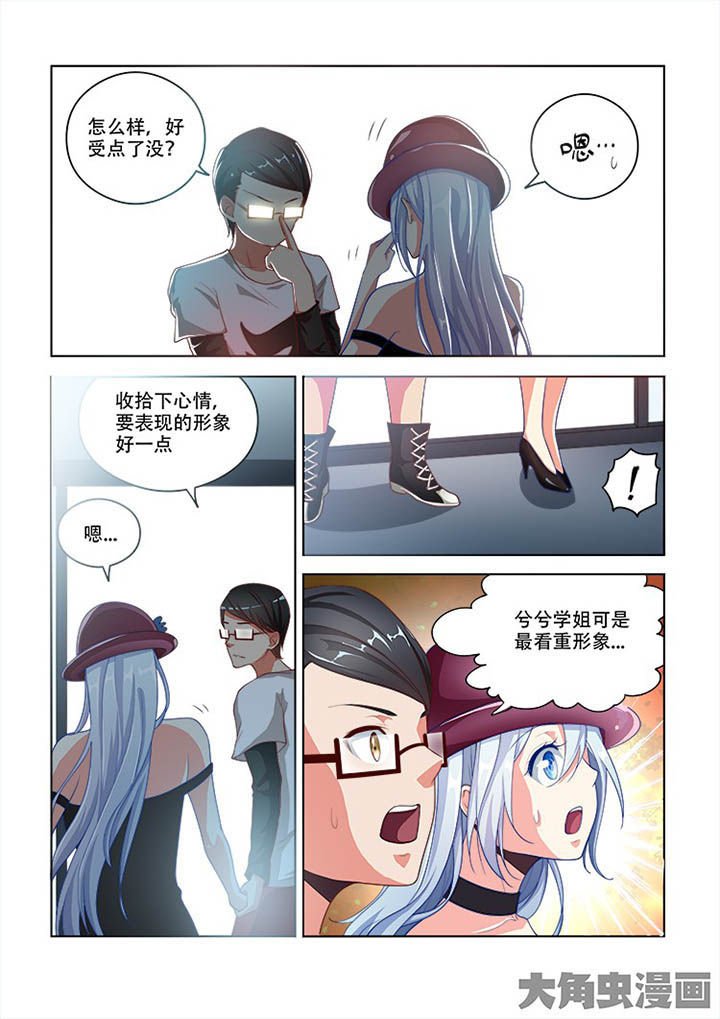 第94章：