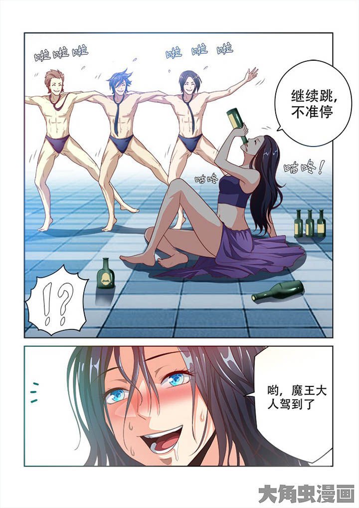 第94章：