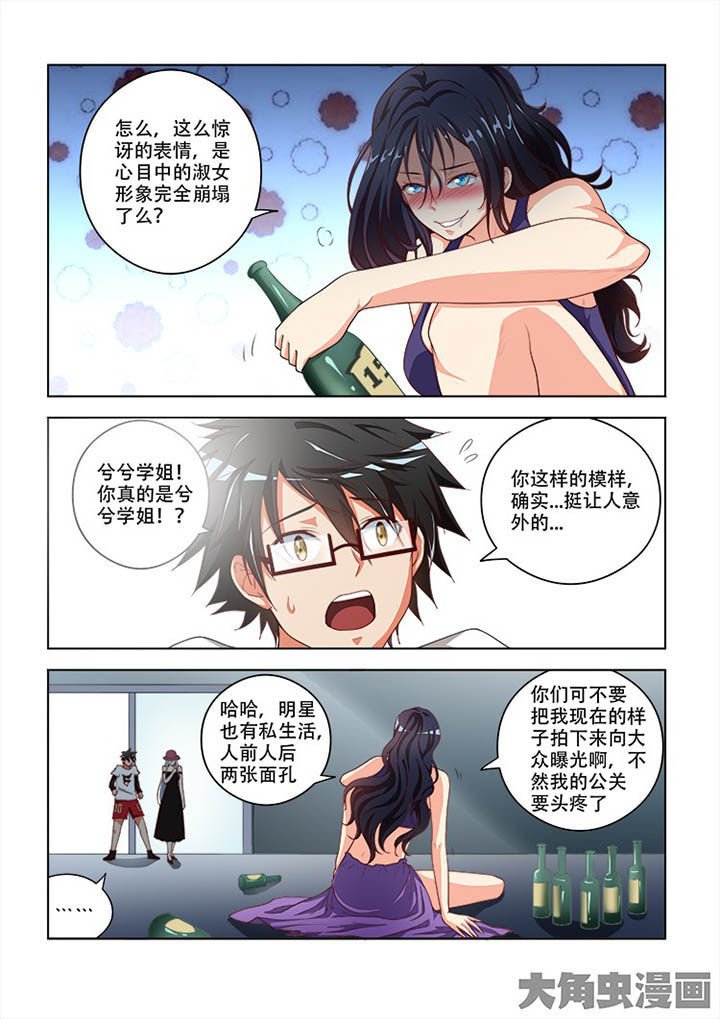 第94章：