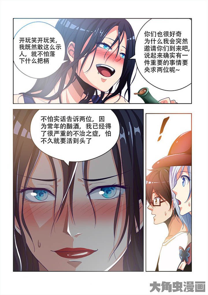 第94章：