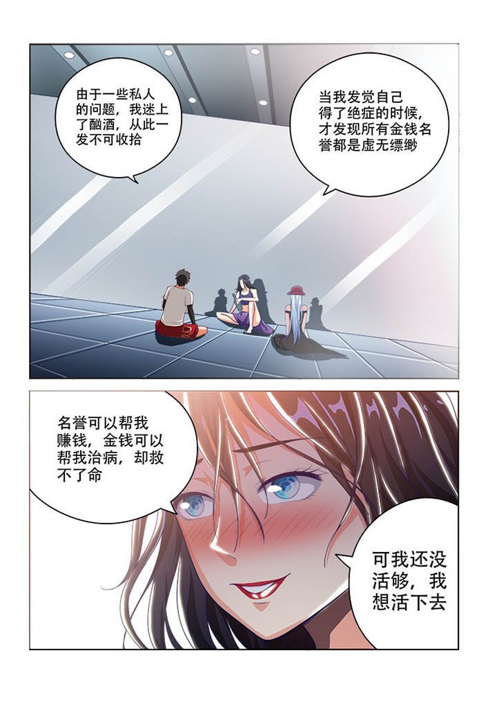 第95章：