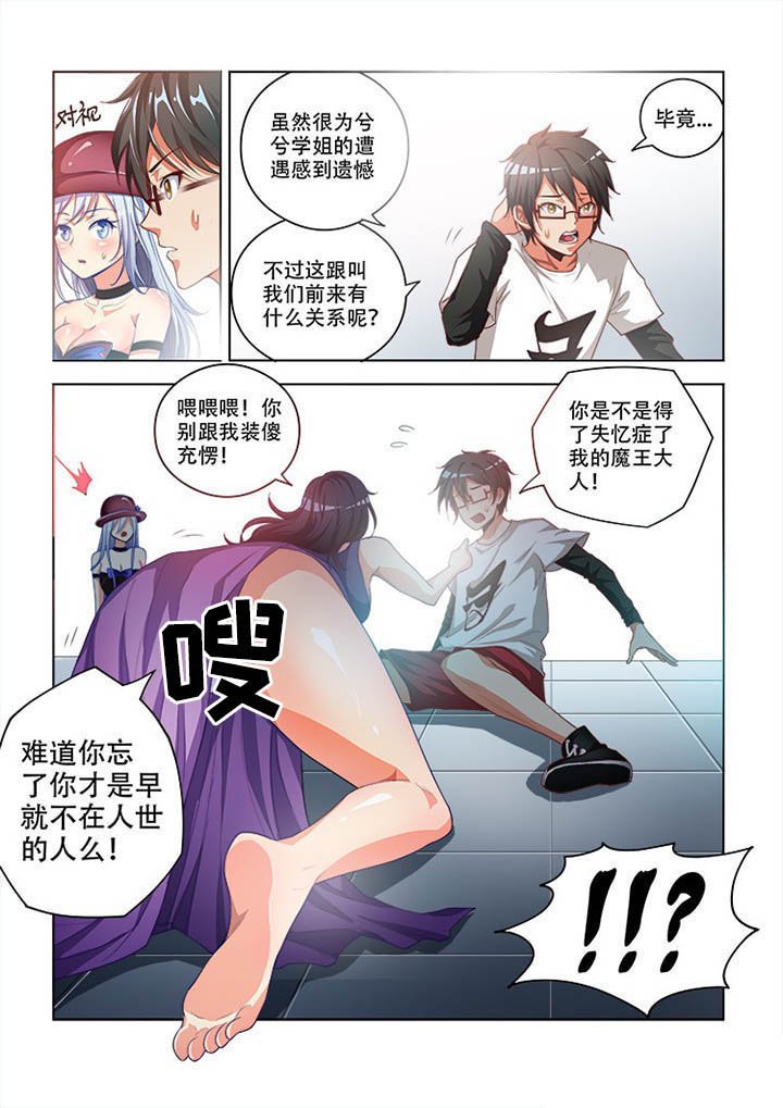 第95章：