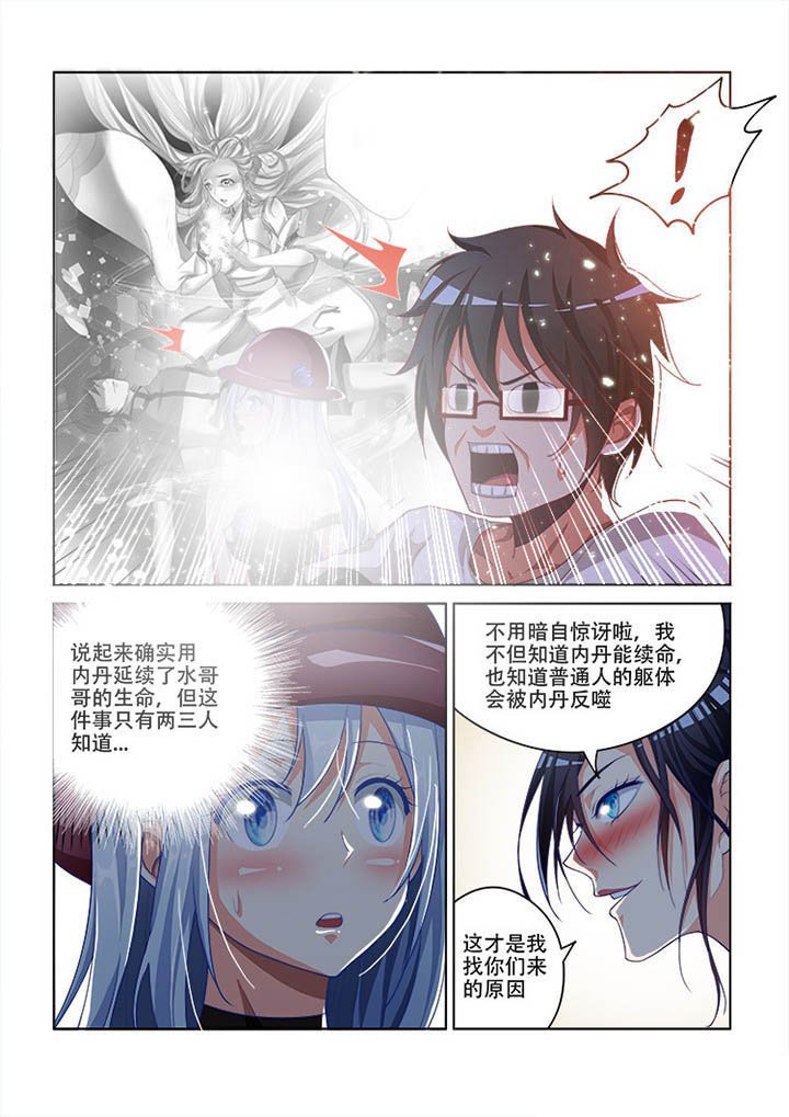 第95章：