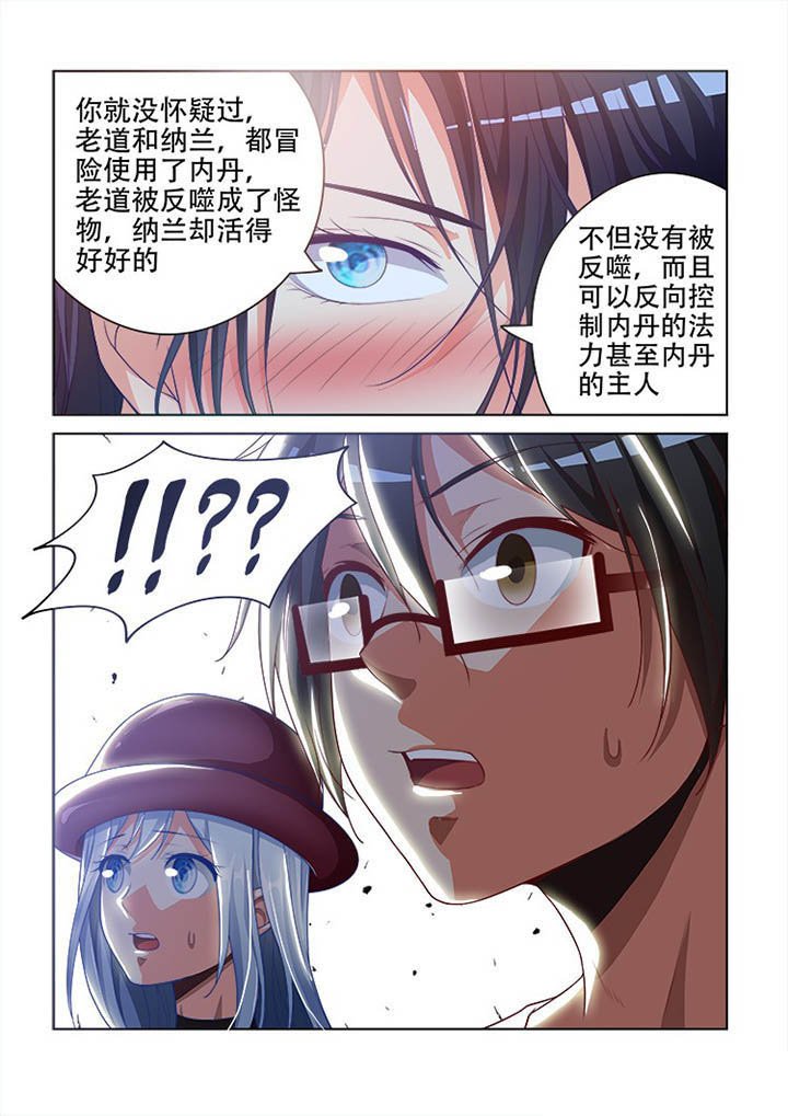 第95章：