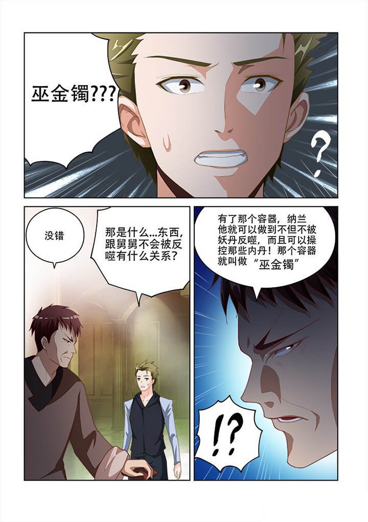 第95章：