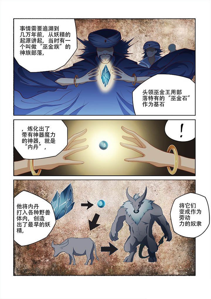 第95章：