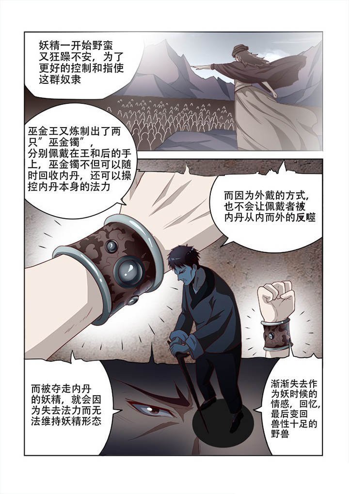 第95章：
