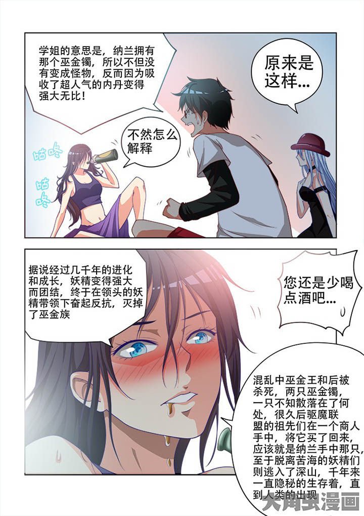 第95章：