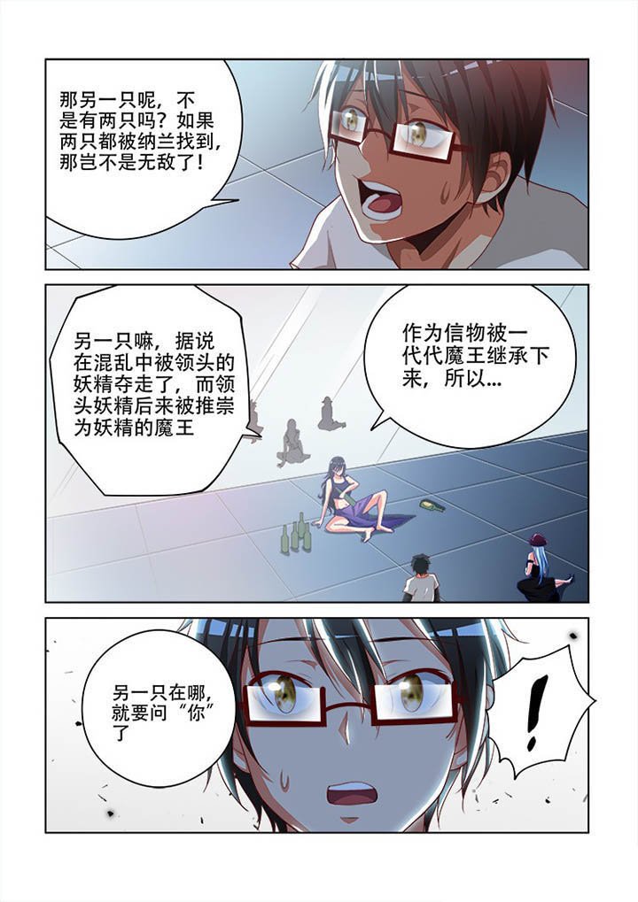 第95章：
