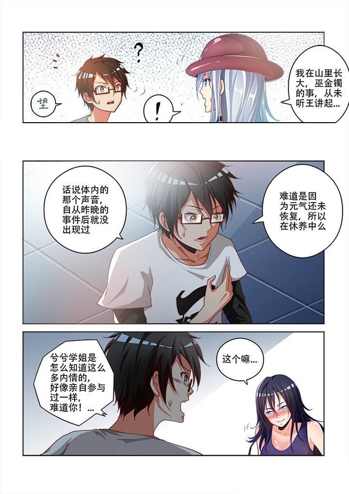 第95章：