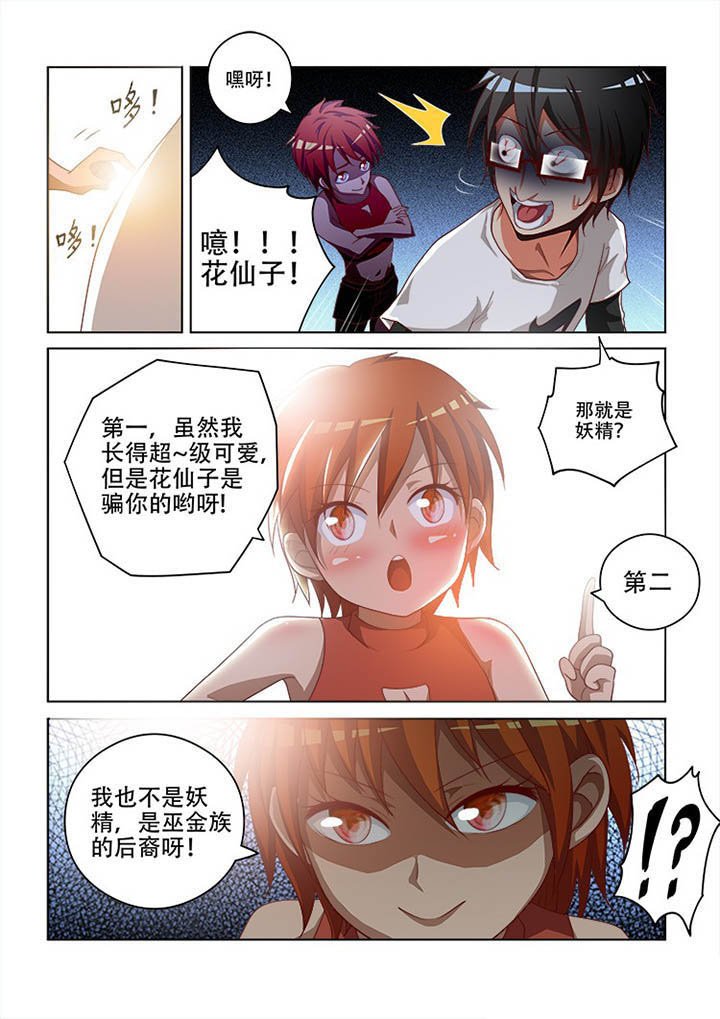 第95章：