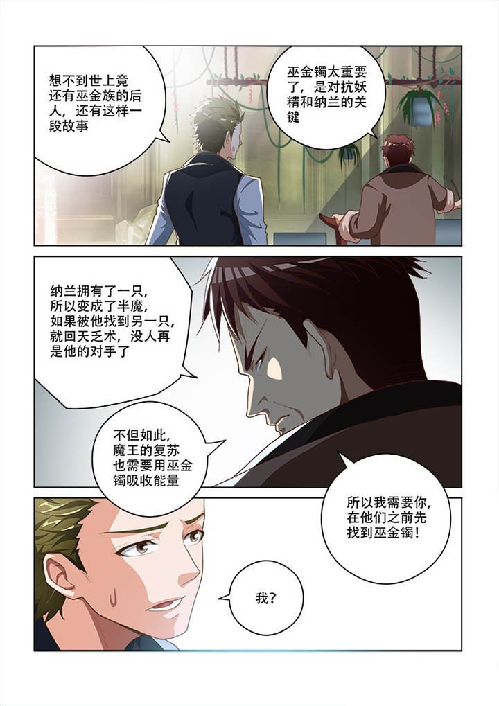 第96章：