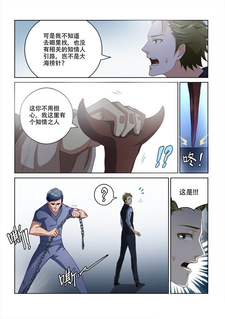 第96章：