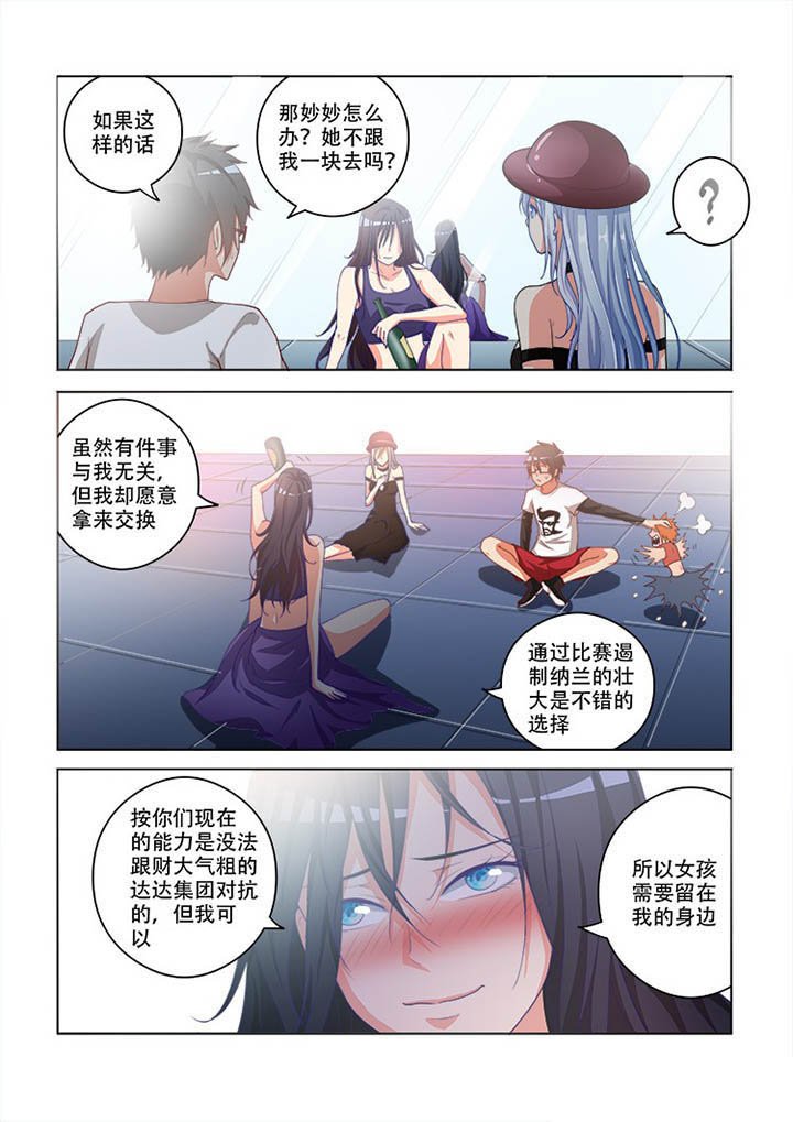 第96章：