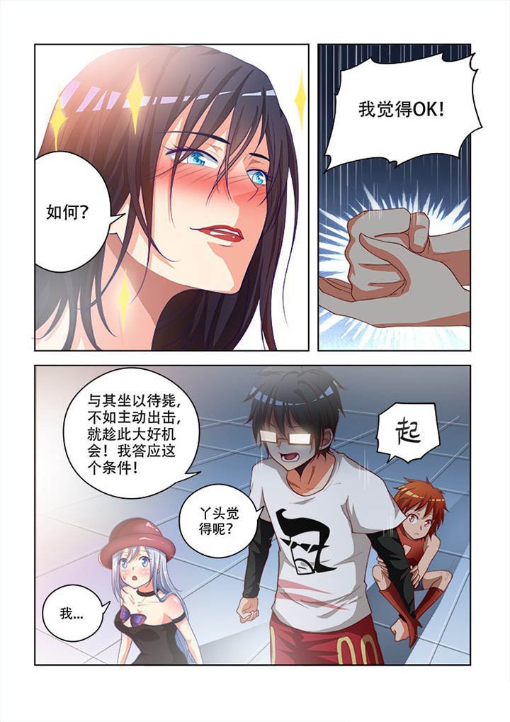 第96章：