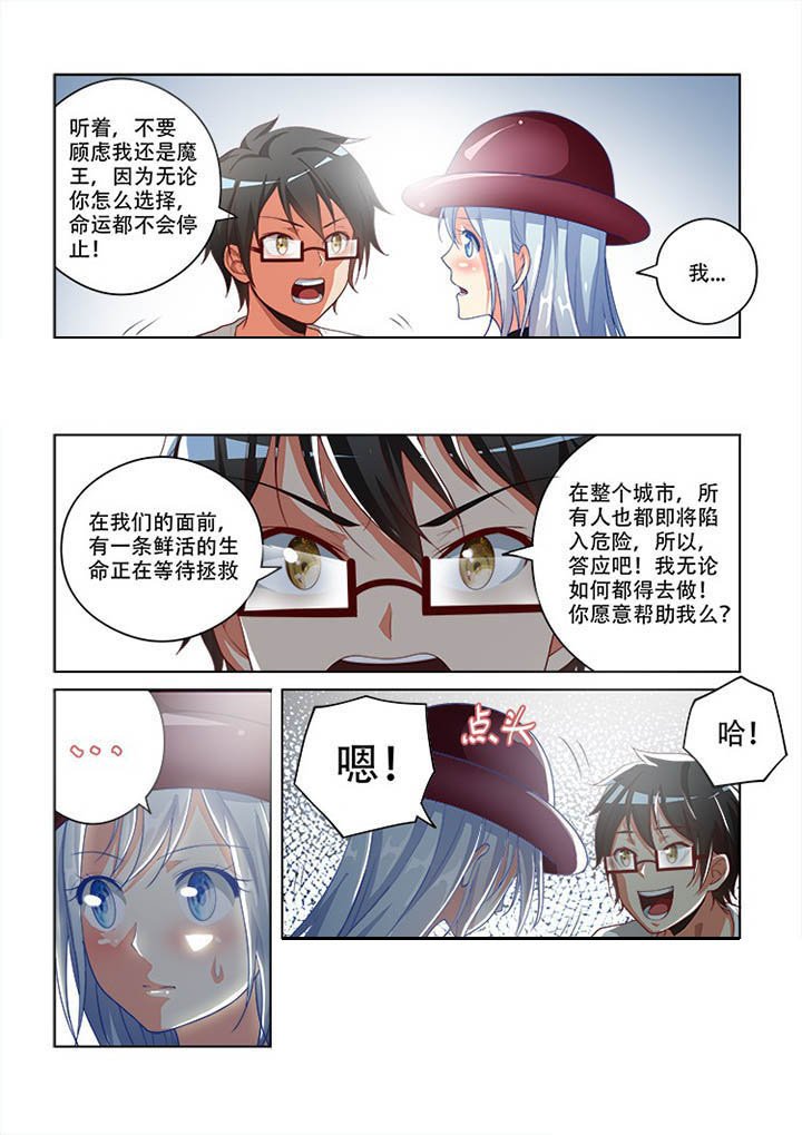第96章：