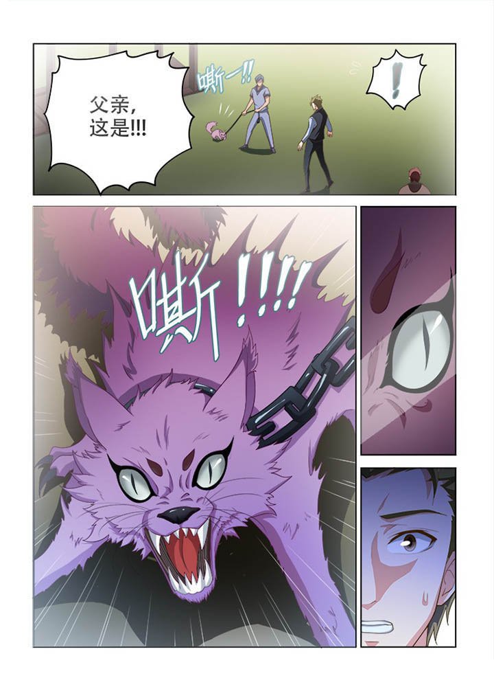 第96章：
