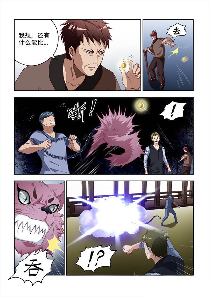 第96章：