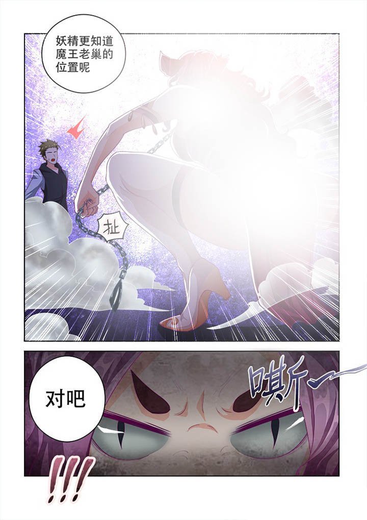 第96章：