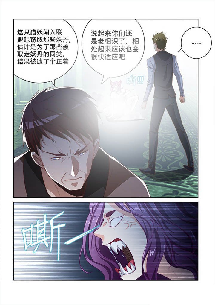 第97章：