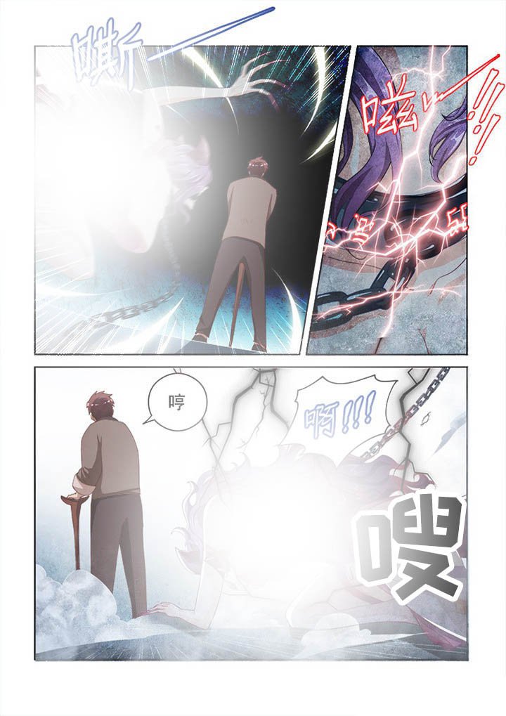 第97章：