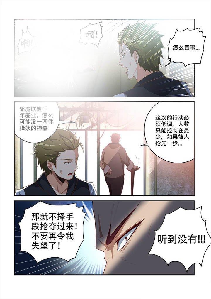 第97章：