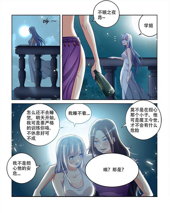 第97章：