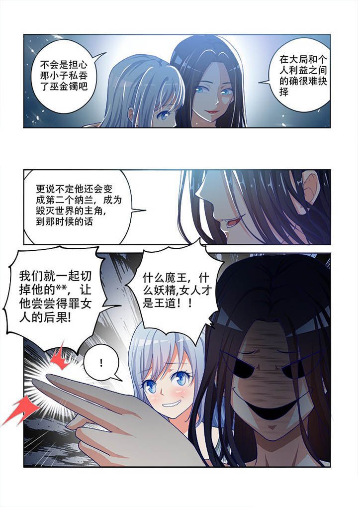 第97章：