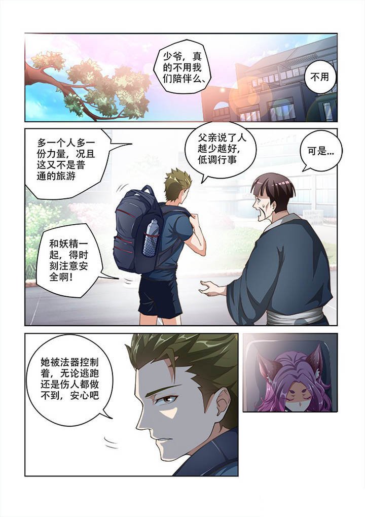 第98章：