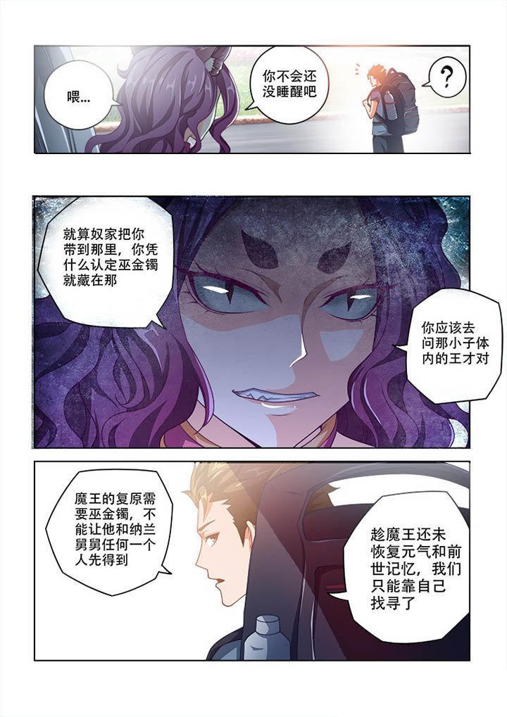 第98章：