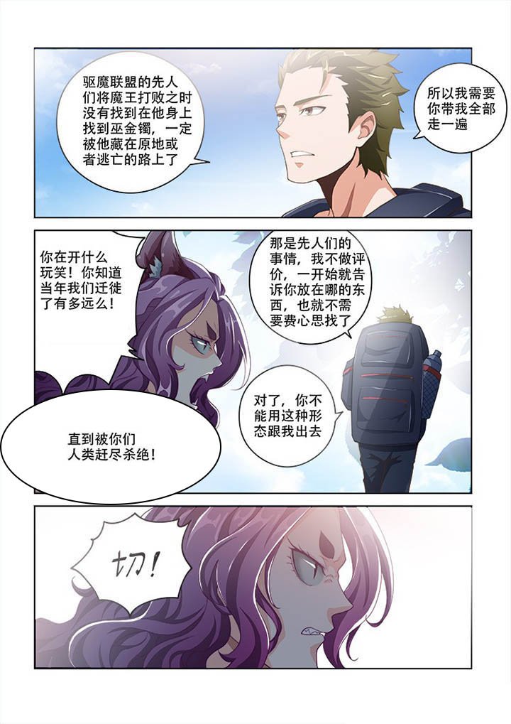 第98章：