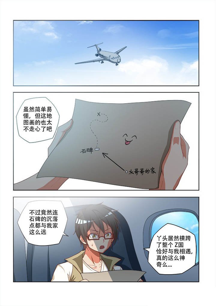 第98章：