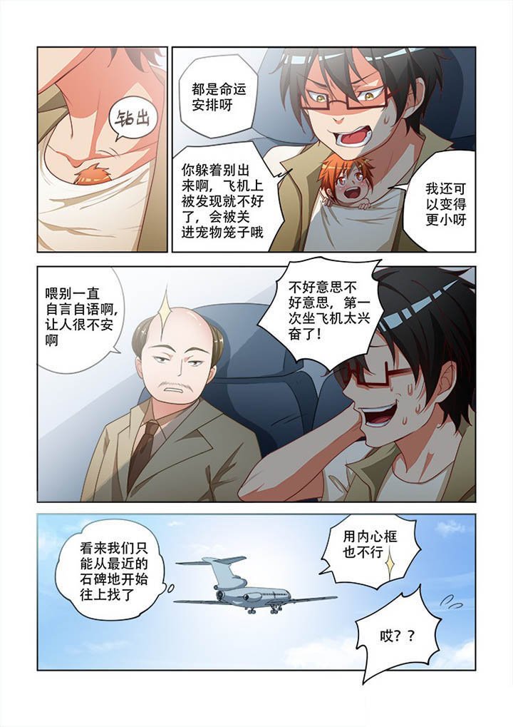 第98章：