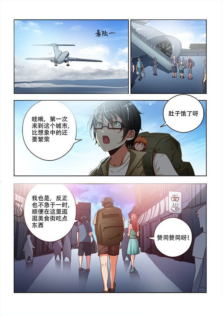 第98章：