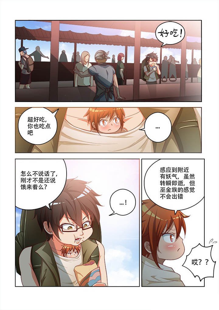 第98章：