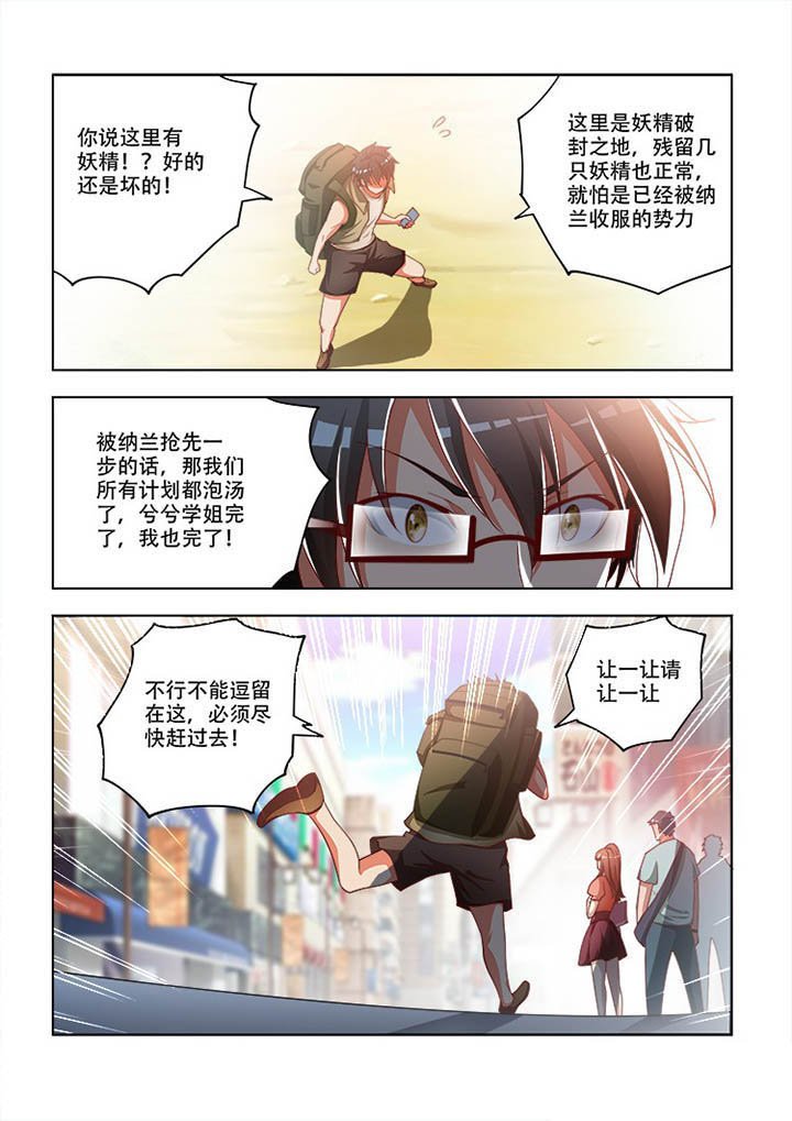 第98章：