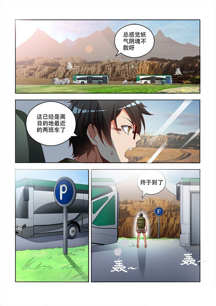 第98章：