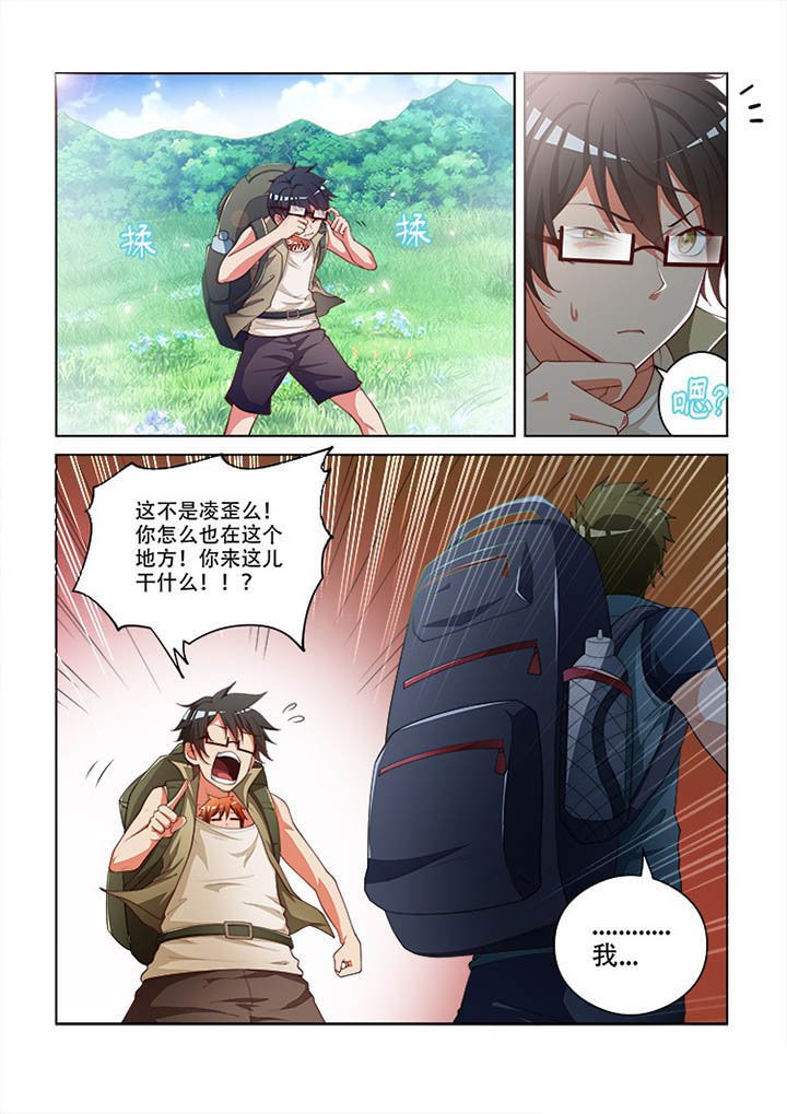 第99章：