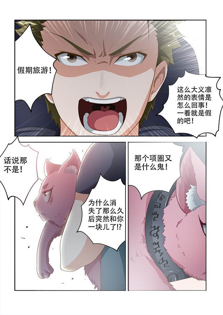 第99章：
